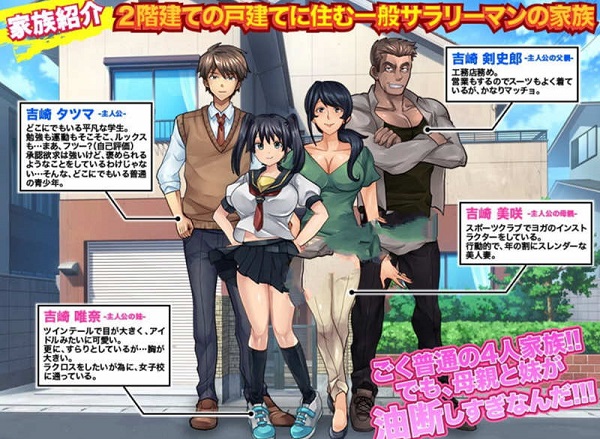 疏忽大意的妹妹御光盟