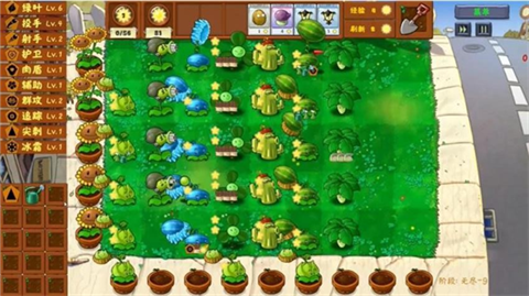 植物大战怪物派对截图1