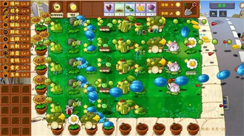 植物大战怪物派对截图2