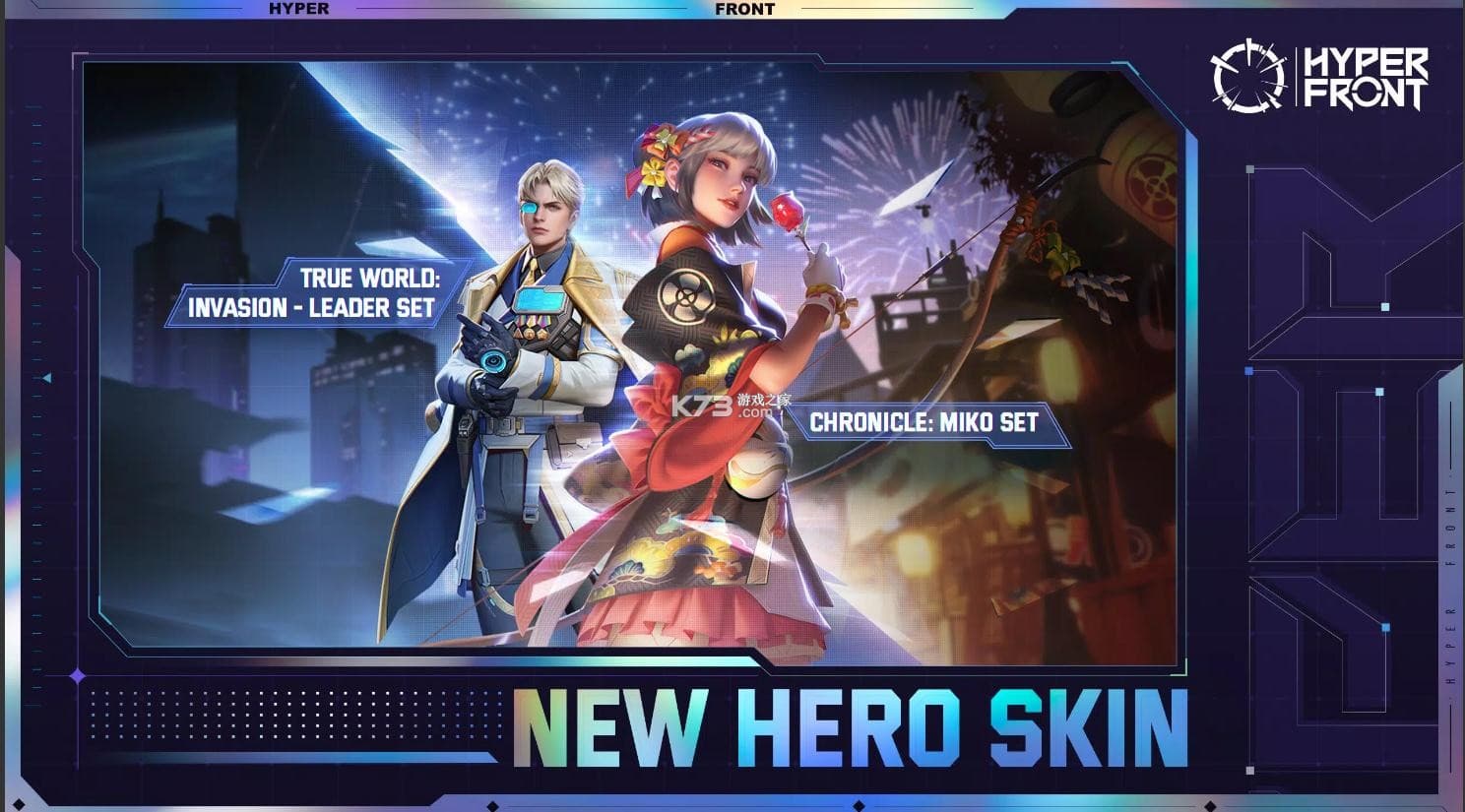 超前战区国际服截图2