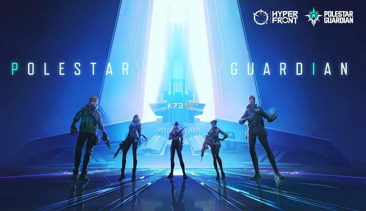 超前战区国际服截图3