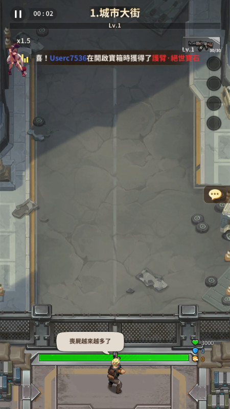 向僵尸开炮海外(Bang. Survivor)