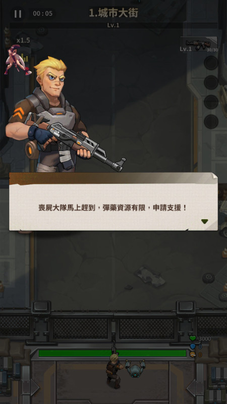 向僵尸开炮海外(Bang. Survivor)