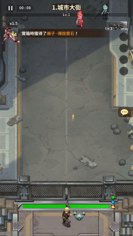 向僵尸开炮海外(Bang. Survivor)