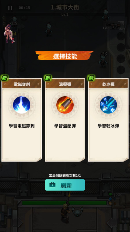 向僵尸开炮海外(Bang. Survivor)