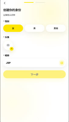梦信ai聊天