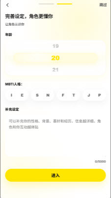 梦信ai聊天
