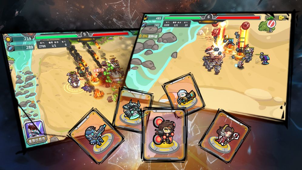 指挥官军团守卫单机版截图2