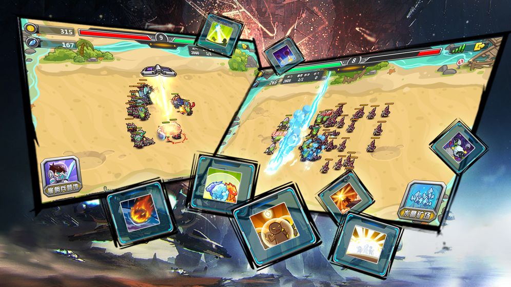 指挥官军团守卫单机版截图1