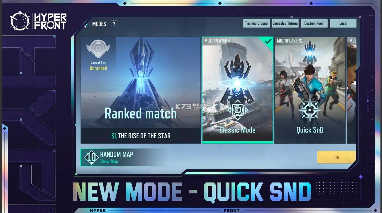 超前战区国际服