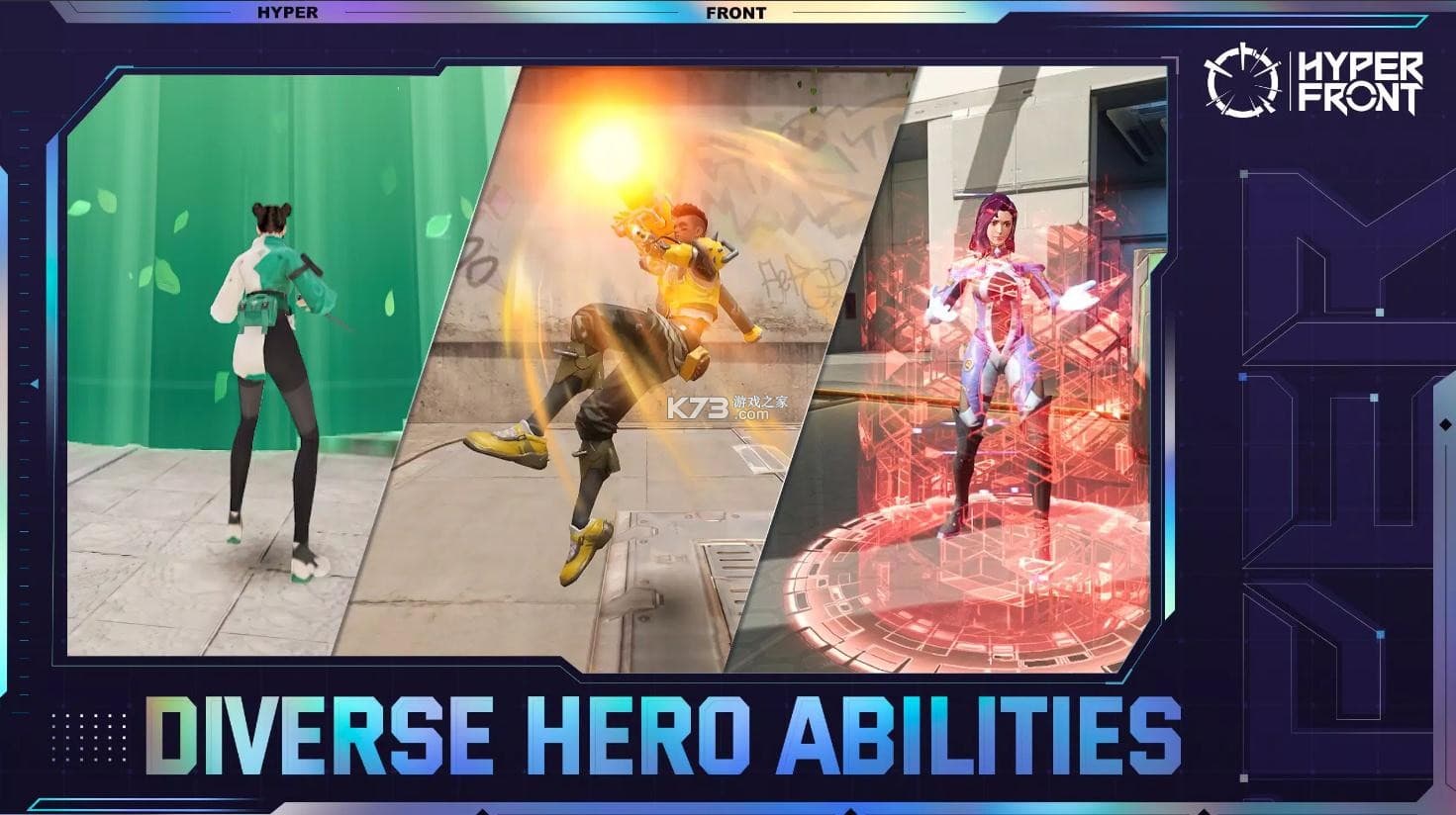 超前战区国际服