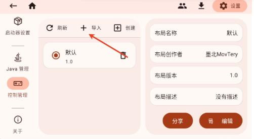 zl启动器旧版本