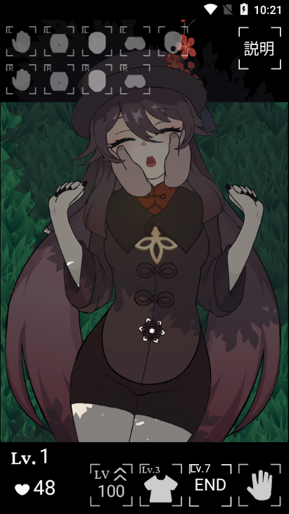 沉睡的胡桃桃子移植版截图1