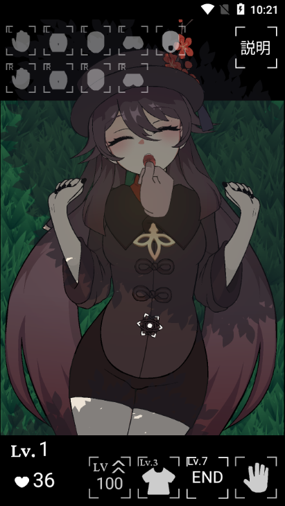 沉睡的胡桃桃子移植版截图2