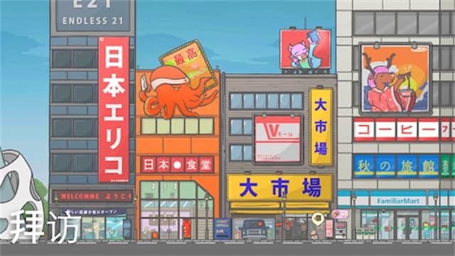 月兔冒险中文版截图0