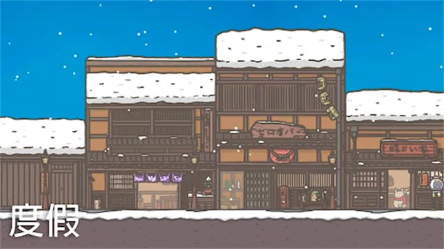 月兔冒险中文版截图3