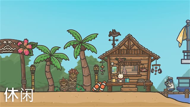 月兔冒险中文版截图4