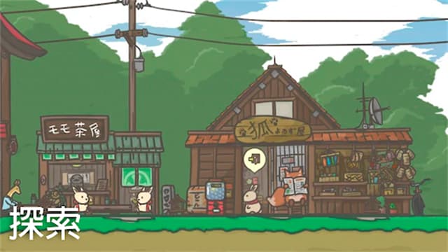 月兔冒险中文版截图2