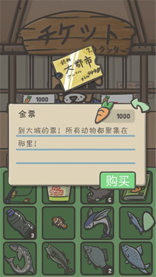 月兔冒险中文版