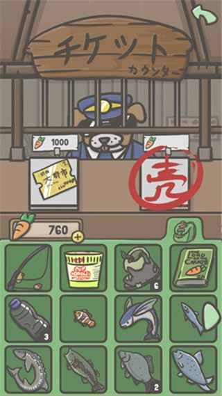 月兔冒险中文版