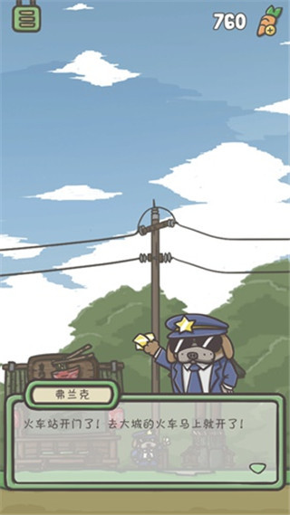 月兔冒险中文版