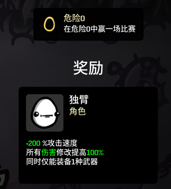 土豆兄弟高级版dcl