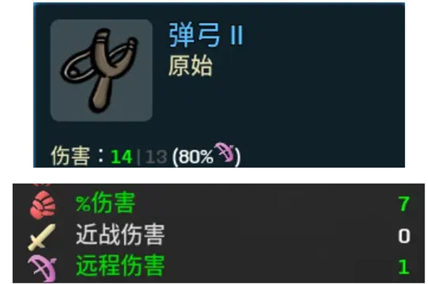 土豆兄弟高级版dcl