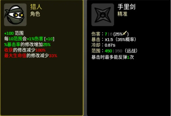 土豆兄弟高级版dcl