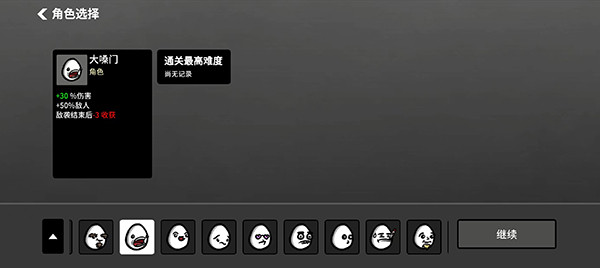 土豆兄弟高级版dcl