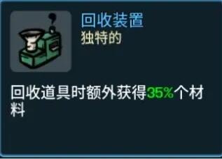 土豆兄弟高级版dcl