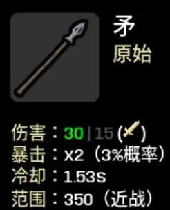 土豆兄弟高级版dcl