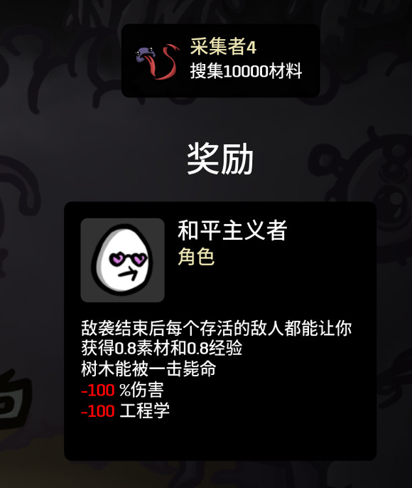 土豆兄弟高级版dcl