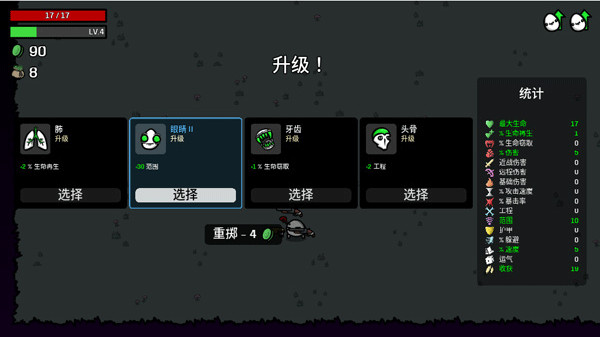 土豆兄弟高级版dcl