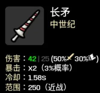 土豆兄弟高级版dcl