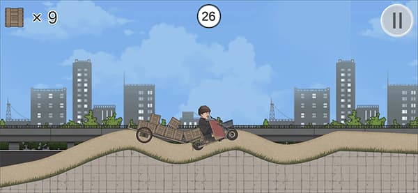 极速二仙桥截图4