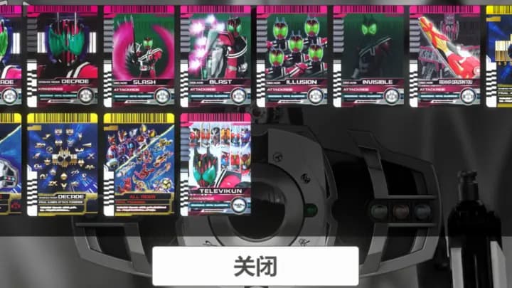 假面骑士帝骑模拟器sim版截图0