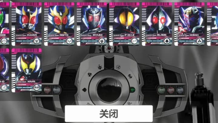 假面骑士帝骑模拟器sim版截图1