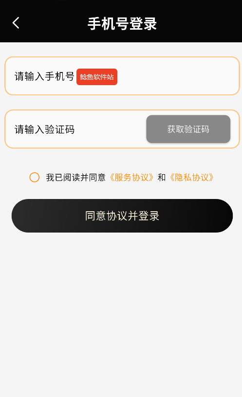 王者记牌器安卓版记牌功能设置教程