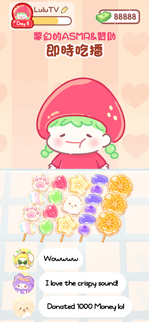 糖葫芦达人国际版截图0