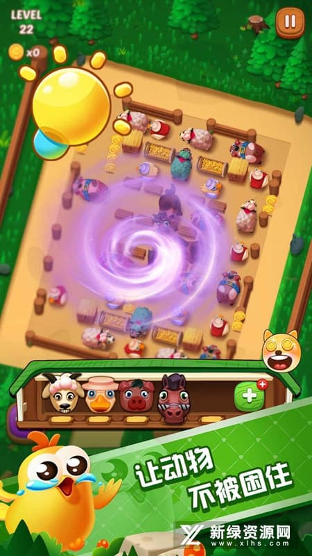 滑稽牧场中文版截图0