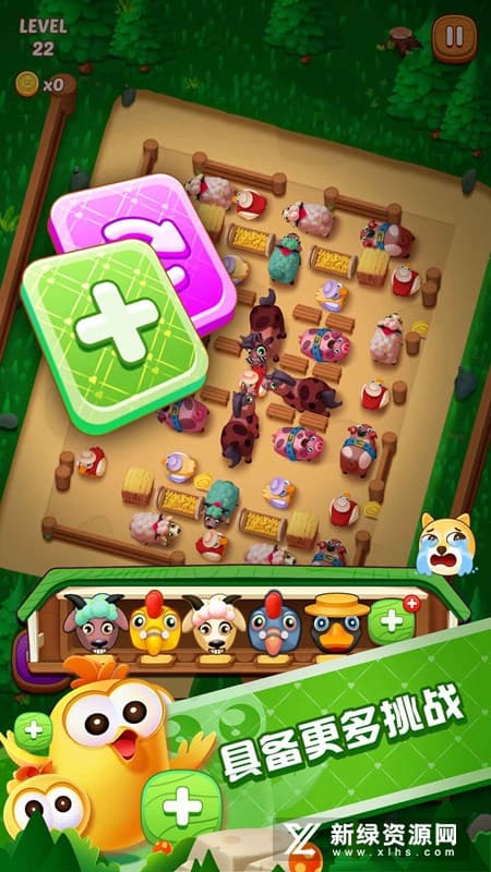 滑稽牧场中文版截图1