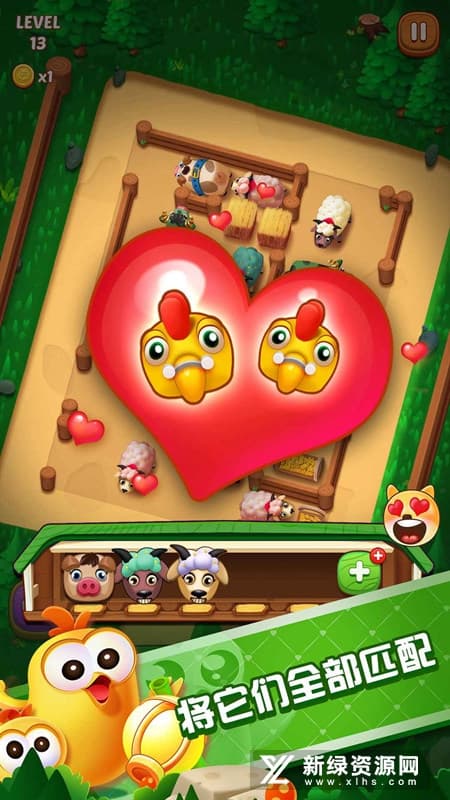 滑稽牧场中文版截图2