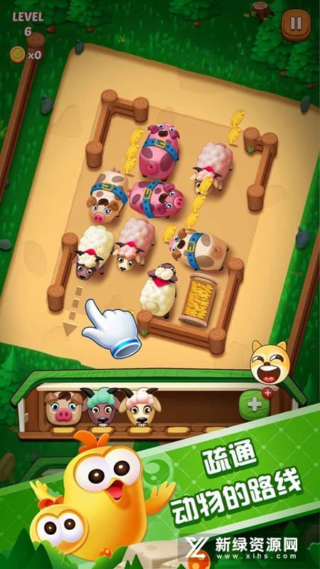 滑稽牧场中文版截图3