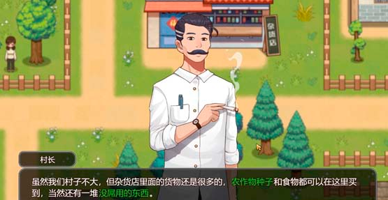 乡村狂想曲冷狐版截图1