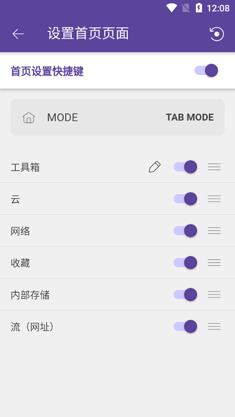 kmplayerplus播放器截图2