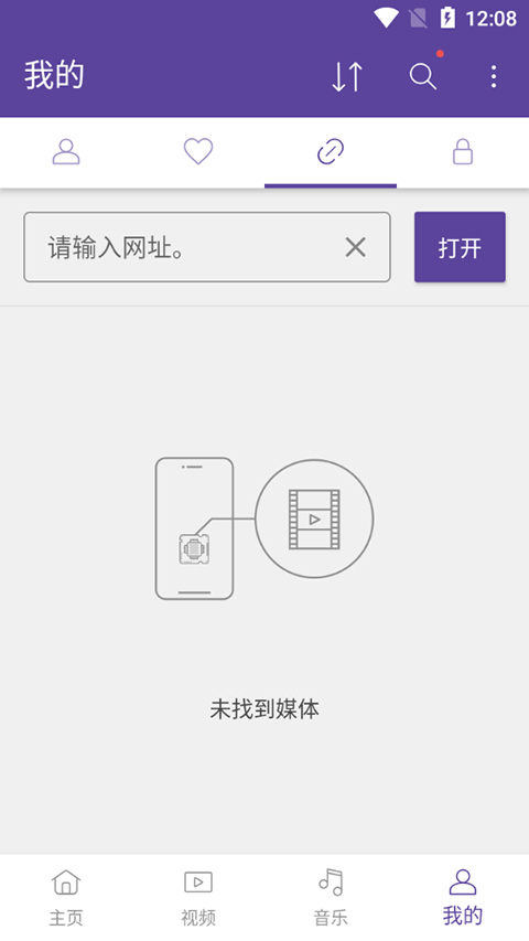 kmplayerplus播放器截图1