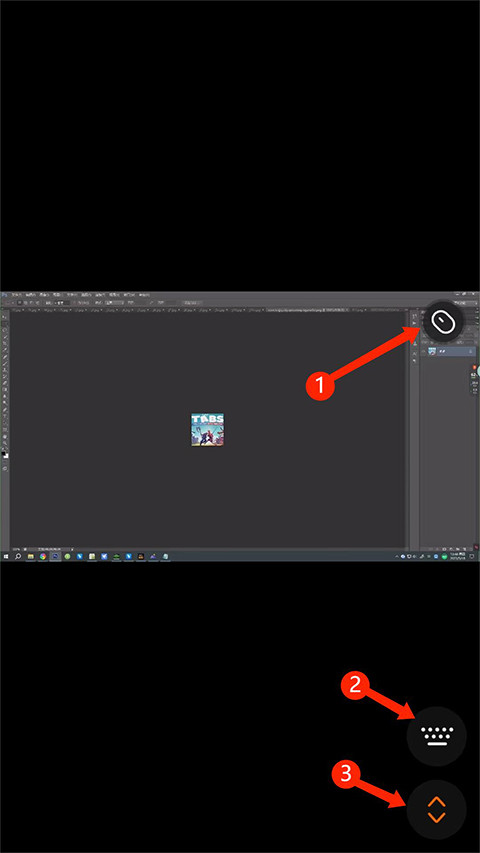 向日葵远程控制中文版