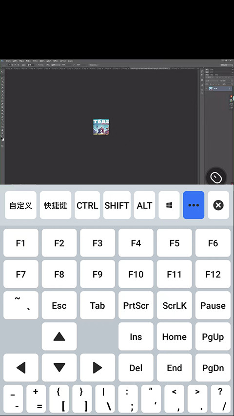 向日葵远程控制中文版