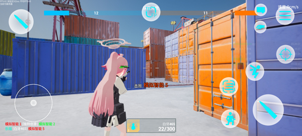 蔚蓝竞技场汉化版截图2