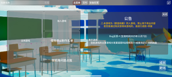 蔚蓝竞技场汉化版截图1